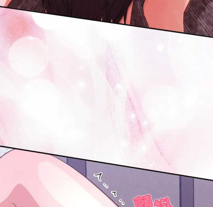 扑通扑通终极密码 - 第7話 - page 102