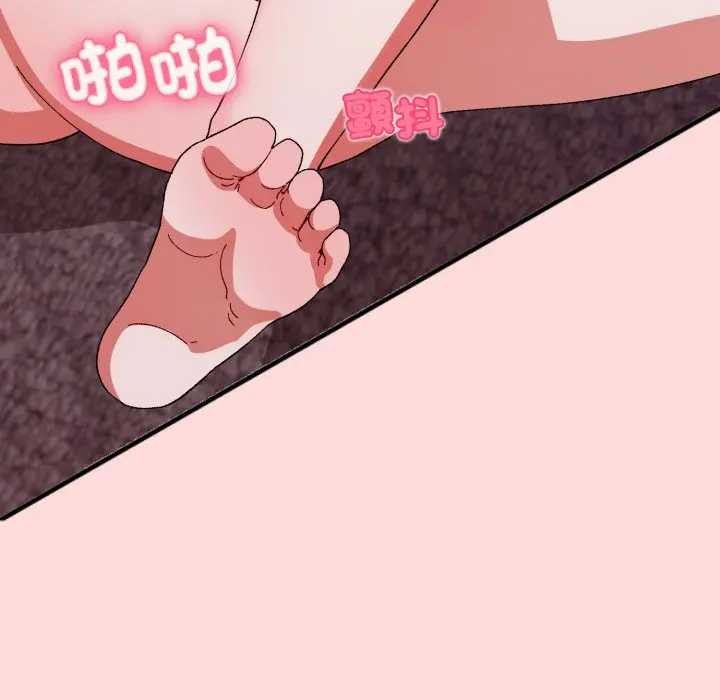 扑通扑通终极密码 - 第7話 - page 130