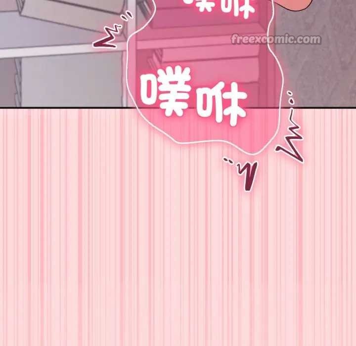 扑通扑通终极密码 - 第7話 - page 182