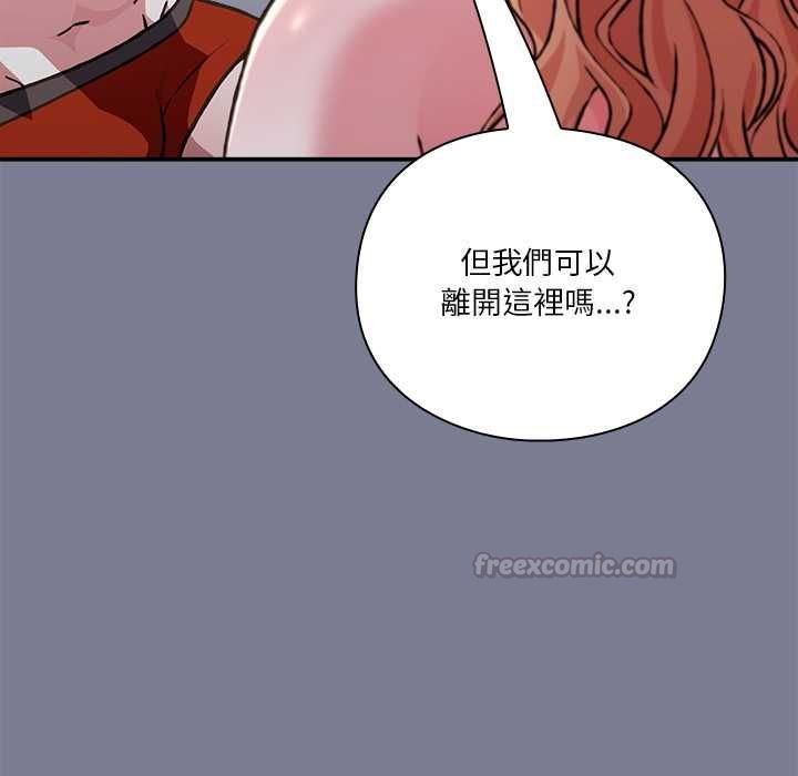 扑通扑通终极密码 - 第26話 - page 30