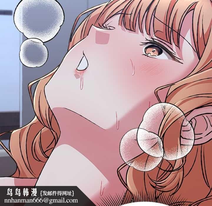 扑通扑通终极密码 - 第26話 - page 98