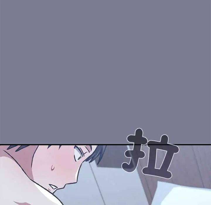 扑通扑通终极密码 - 第26話 - page 185