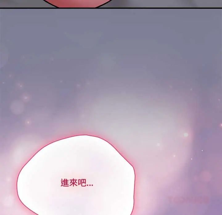 扑通扑通终极密码 - 第26話 - page 188