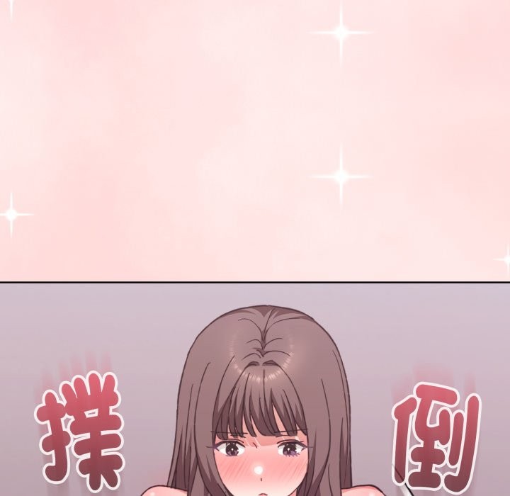 扑通扑通终极密码 - 第6話 - page 11