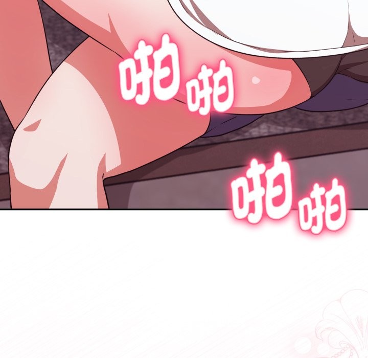 扑通扑通终极密码 - 第6話 - page 46