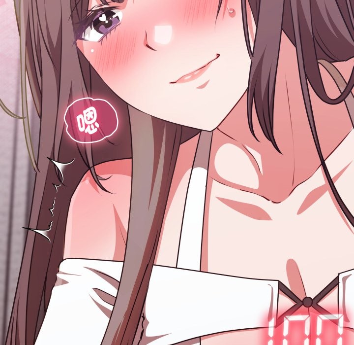 扑通扑通终极密码 - 第6話 - page 49