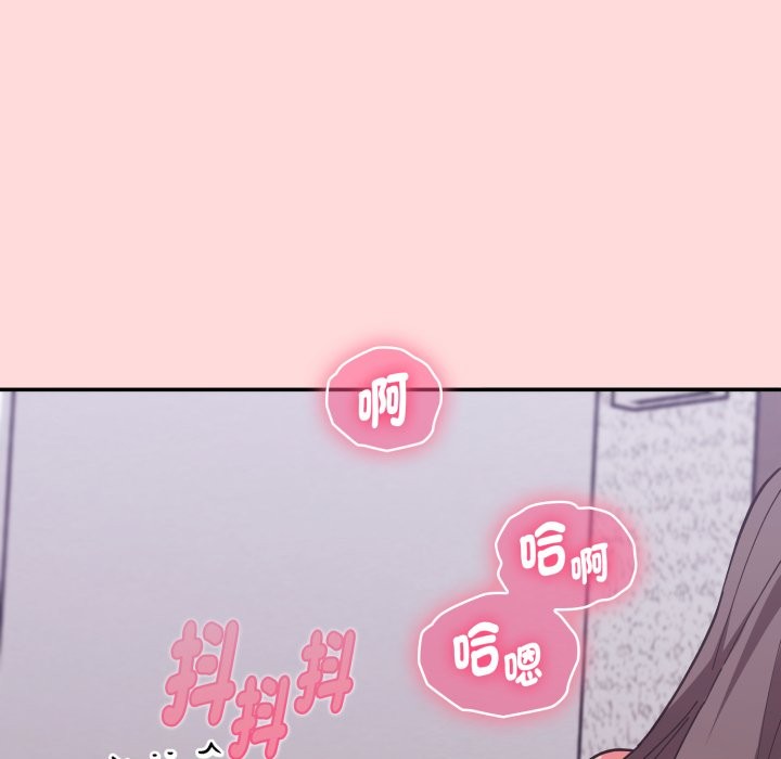 扑通扑通终极密码 - 第6話 - page 60