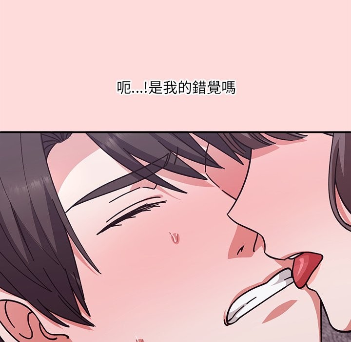 扑通扑通终极密码 - 第6話 - page 63