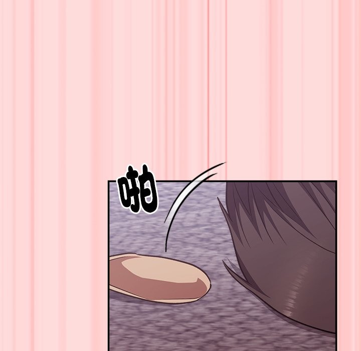 扑通扑通终极密码 - 第6話 - page 74