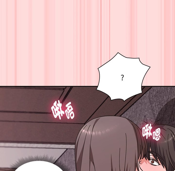 扑通扑通终极密码 - 第6話 - page 82