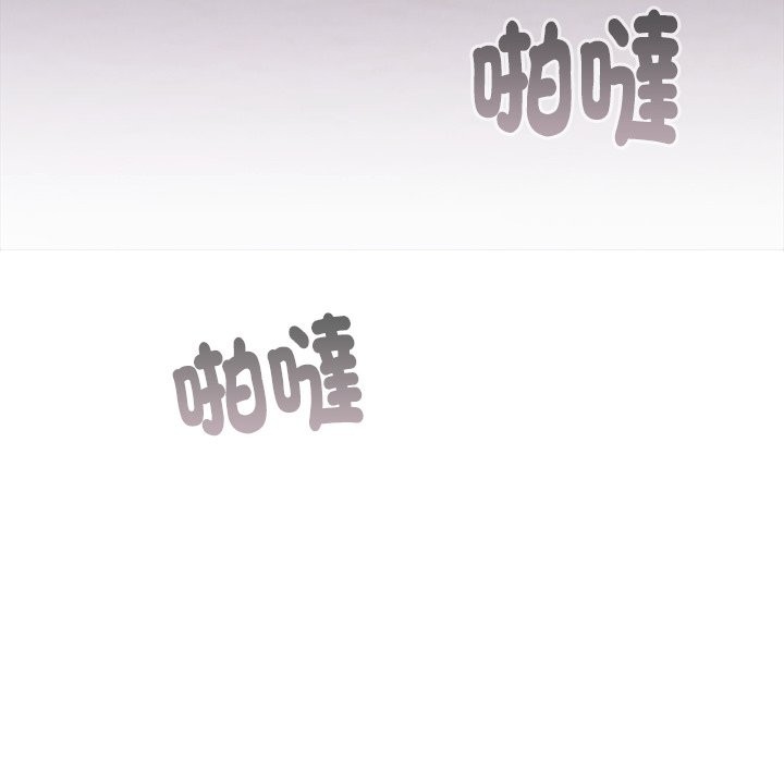 扑通扑通终极密码 - 第6話 - page 125