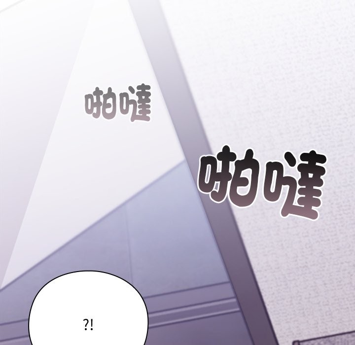 扑通扑通终极密码 - 第6話 - page 127