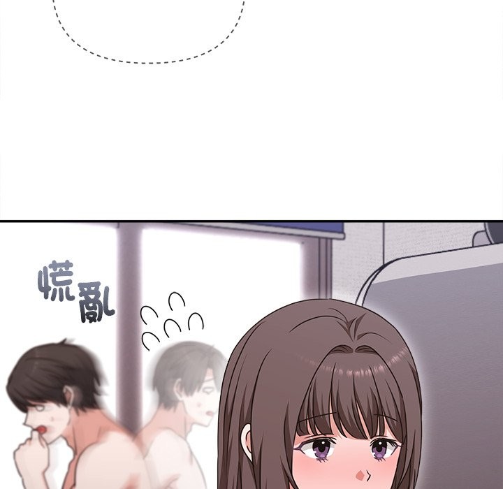 扑通扑通终极密码 - 第6話 - page 147