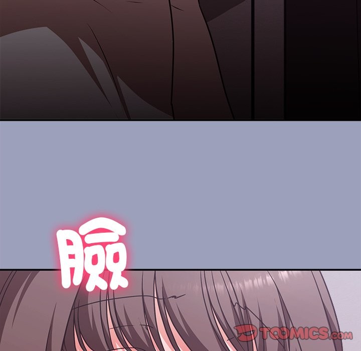 扑通扑通终极密码 - 第6話 - page 164