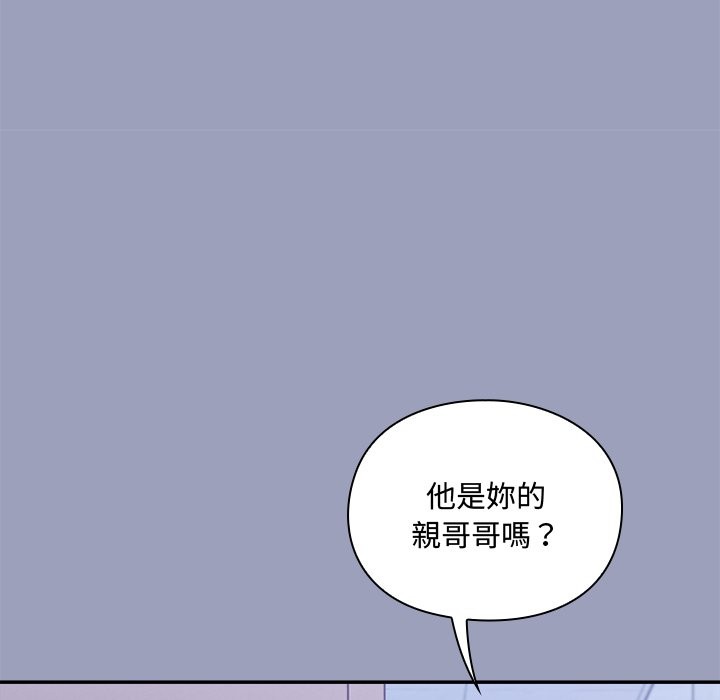 扑通扑通终极密码 - 第6話 - page 174