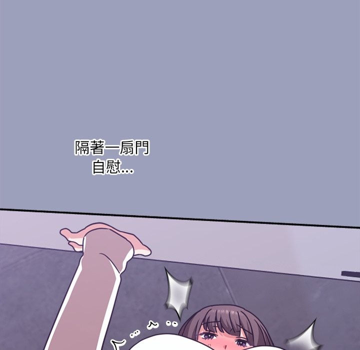 扑通扑通终极密码 - 第6話 - page 177
