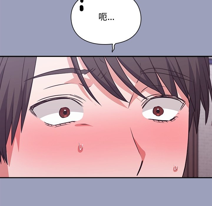 扑通扑通终极密码 - 第6話 - page 192
