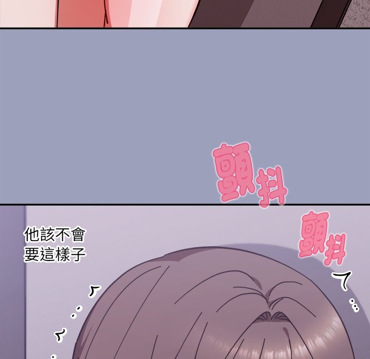 扑通扑通终极密码 - 第6話 - page 213