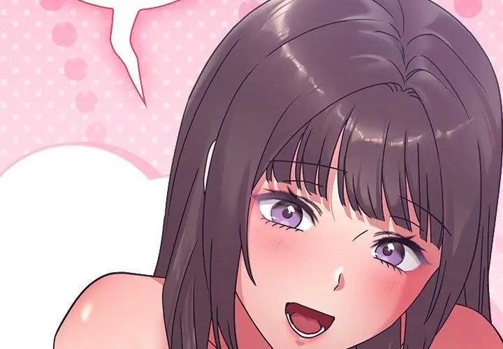 扑通扑通终极密码 - 第19話 - page 20