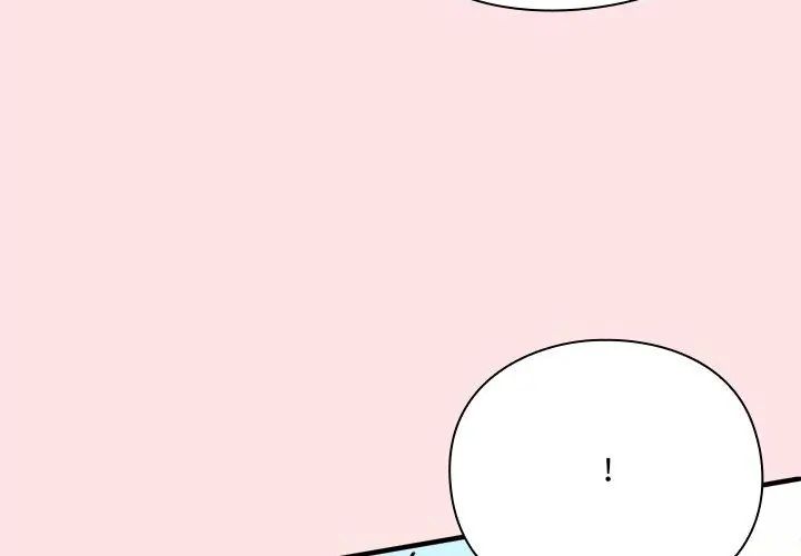 扑通扑通终极密码 - 第19話 - page 38