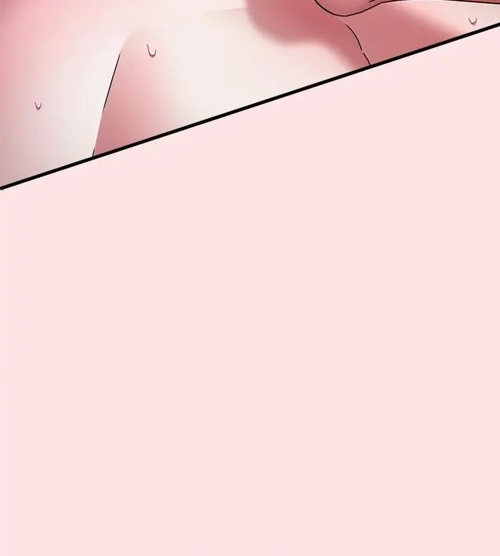 扑通扑通终极密码 - 第19話 - page 40
