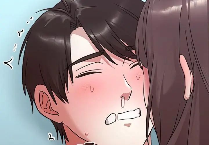扑通扑通终极密码 - 第19話 - page 131