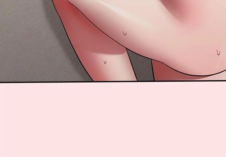 扑通扑通终极密码 - 第19話 - page 194