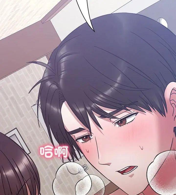 扑通扑通终极密码 - 第19話 - page 238