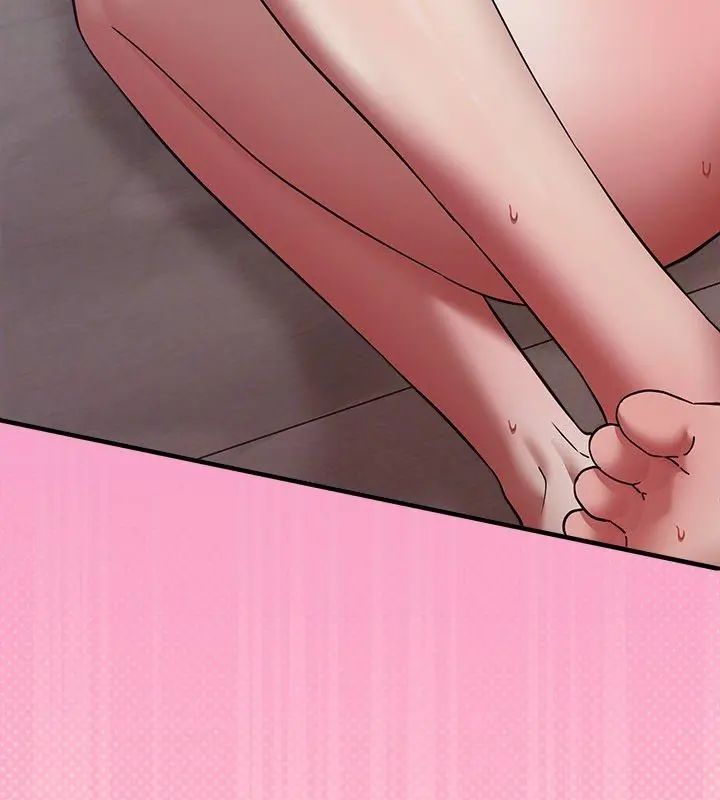 扑通扑通终极密码 - 第19話 - page 249