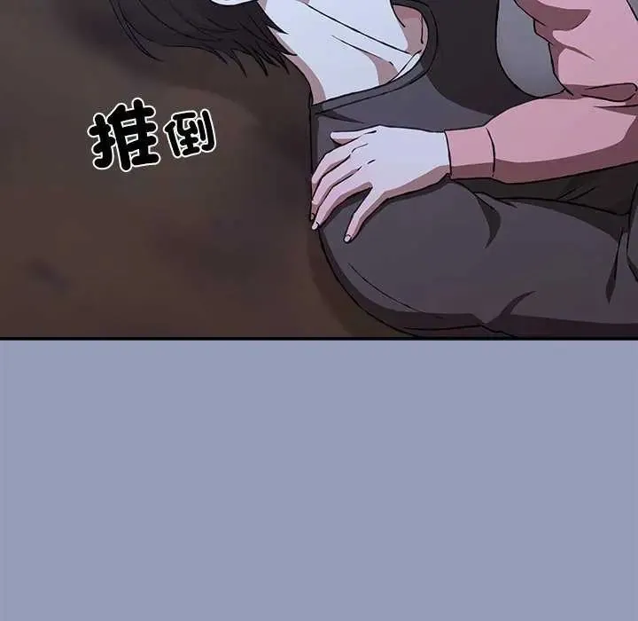 扑通扑通终极密码 - 第25話 - page 24
