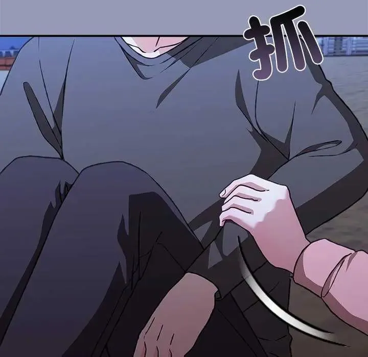 扑通扑通终极密码 - 第25話 - page 59