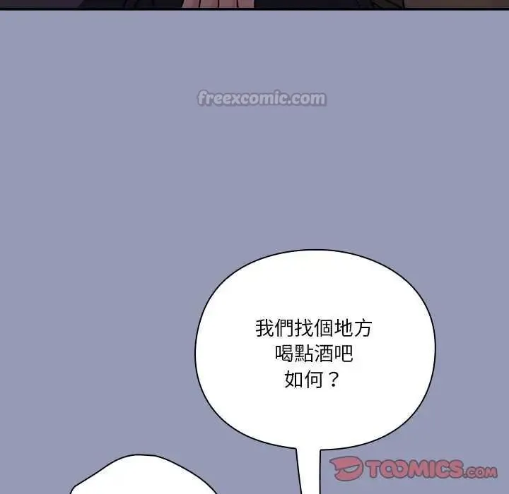 扑通扑通终极密码 - 第25話 - page 60