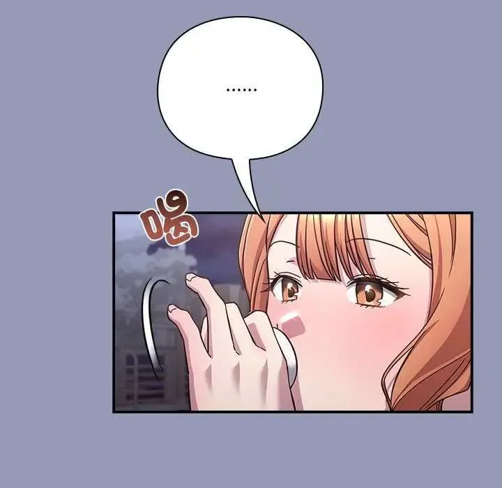 扑通扑通终极密码 - 第25話 - page 79