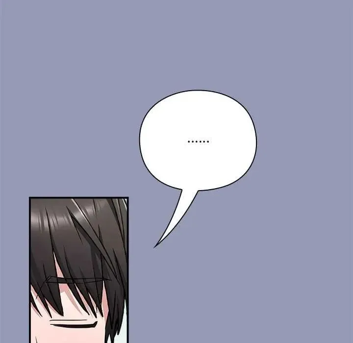 扑通扑通终极密码 - 第25話 - page 82