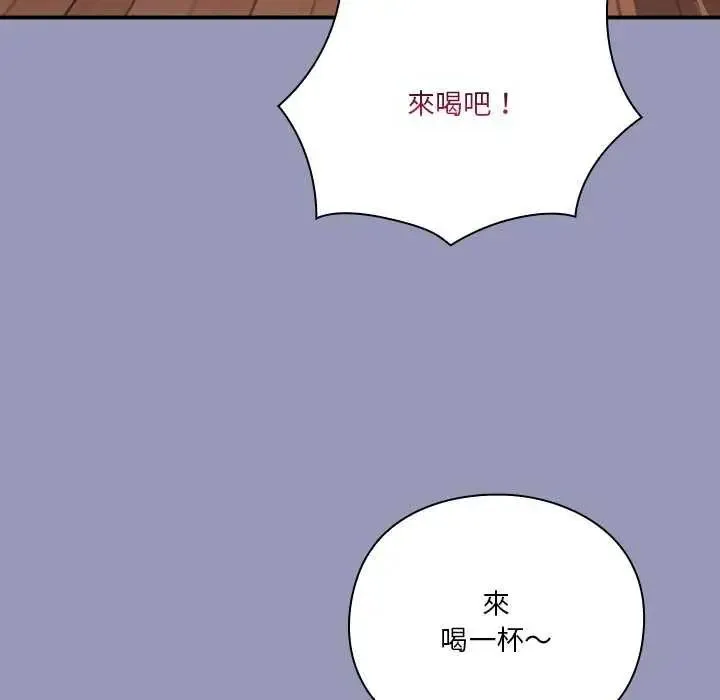 扑通扑通终极密码 - 第25話 - page 91