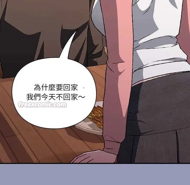扑通扑通终极密码 - 第25話 - page 105
