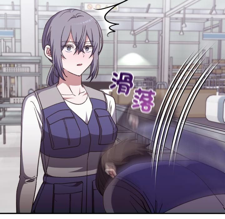 扑通扑通终极密码 - 第9話 - page 37