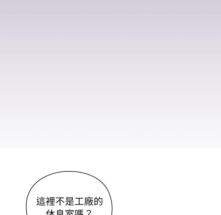 扑通扑通终极密码 - 第9話 - page 66