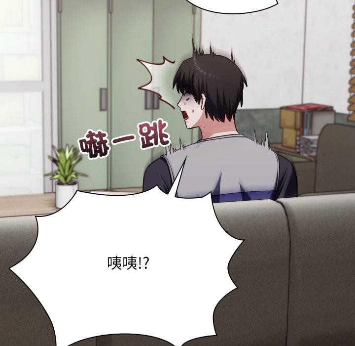 扑通扑通终极密码 - 第9話 - page 69