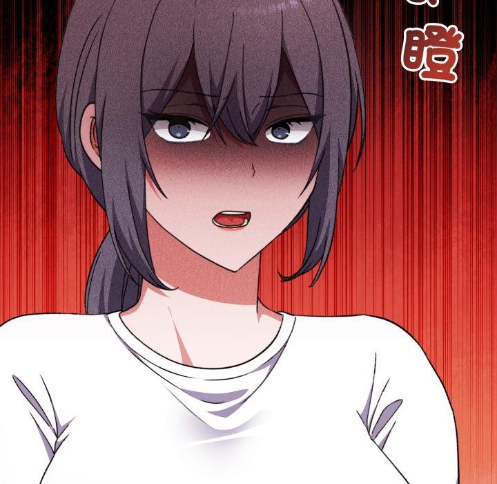 扑通扑通终极密码 - 第9話 - page 87