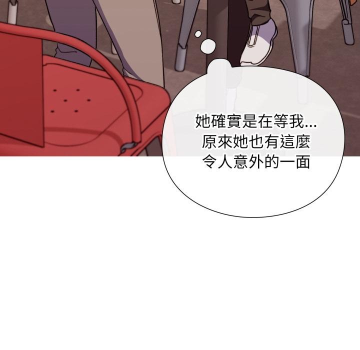 扑通扑通终极密码 - 第9話 - page 104
