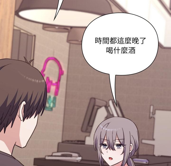 扑通扑通终极密码 - 第9話 - page 111