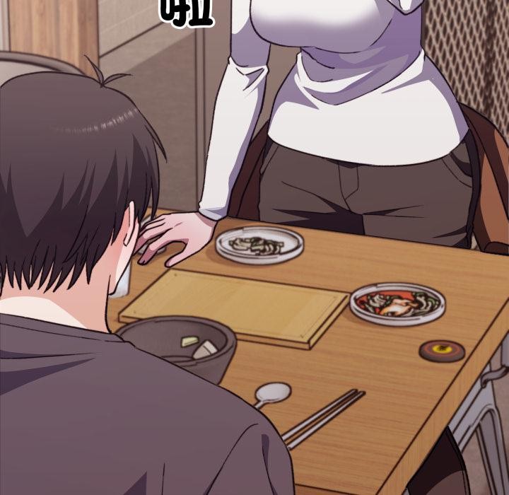 扑通扑通终极密码 - 第9話 - page 153