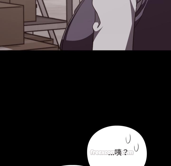 扑通扑通终极密码 - 第9話 - page 165