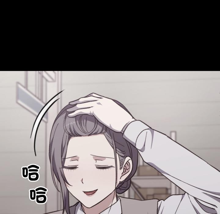 扑通扑通终极密码 - 第9話 - page 170