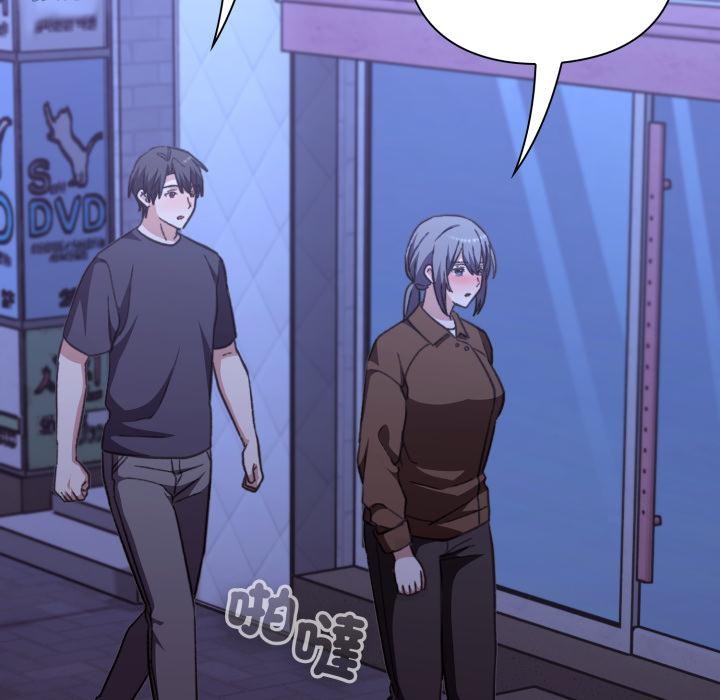 扑通扑通终极密码 - 第9話 - page 179