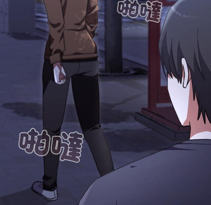 扑通扑通终极密码 - 第9話 - page 201