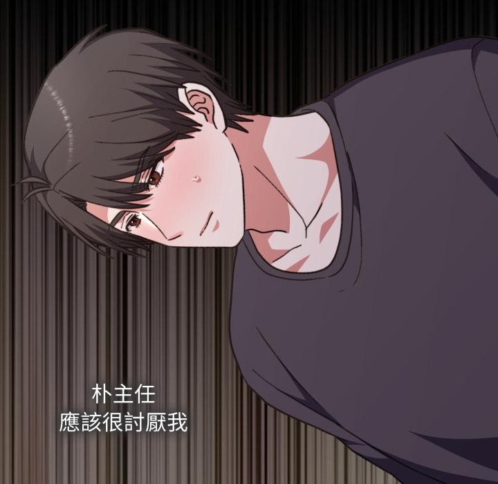 扑通扑通终极密码 - 第9話 - page 214