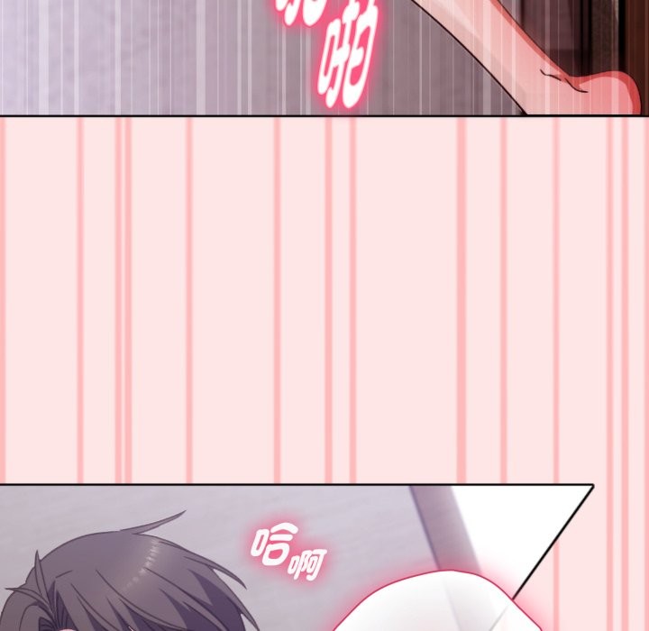 扑通扑通终极密码 - 第4话 - page 6