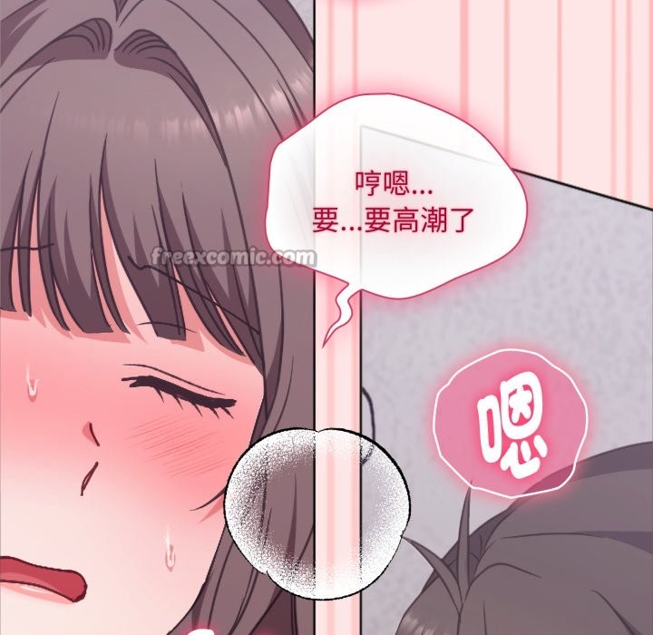 扑通扑通终极密码 - 第4话 - page 28